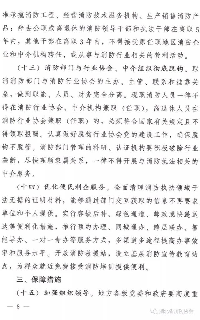 微信图片8.jpg