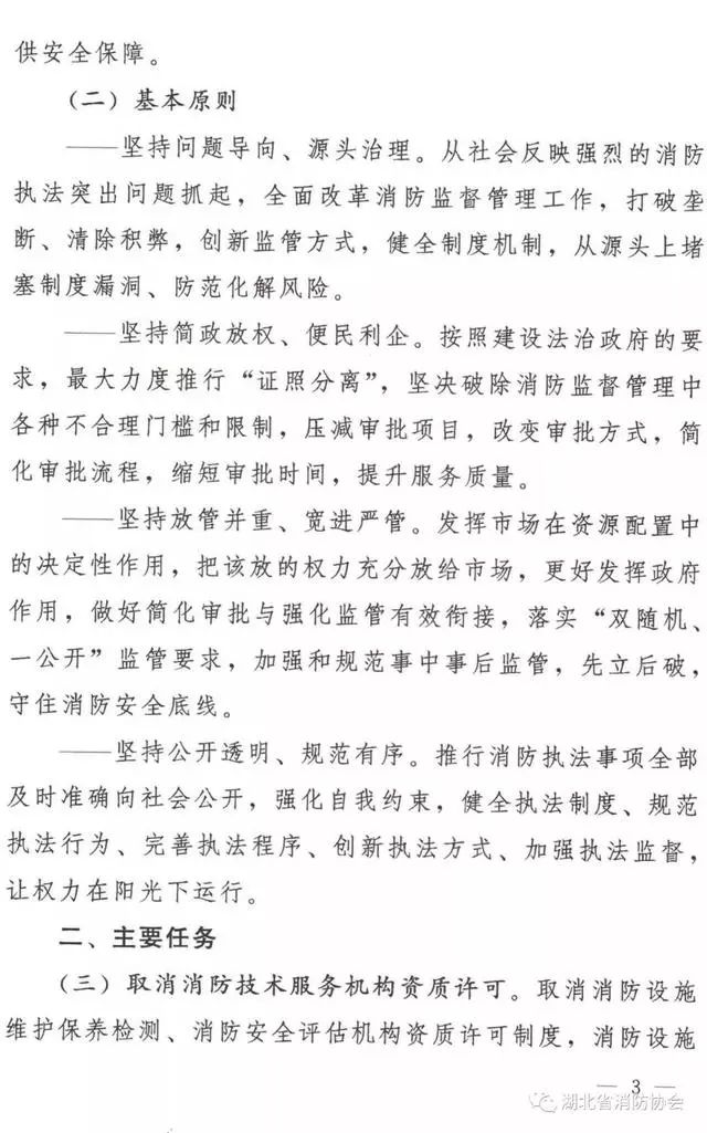 微信图片3.jpg