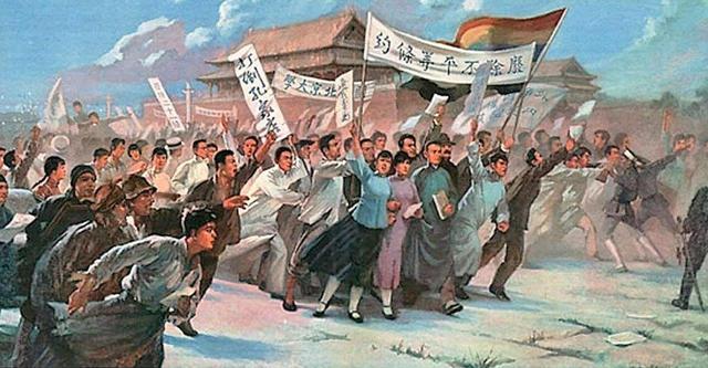 五四运动.jpeg